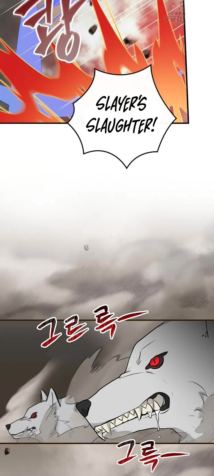Leveling Up, by Only Eating! Chapter 116 page 40 - Chapter 116: Siege (1)