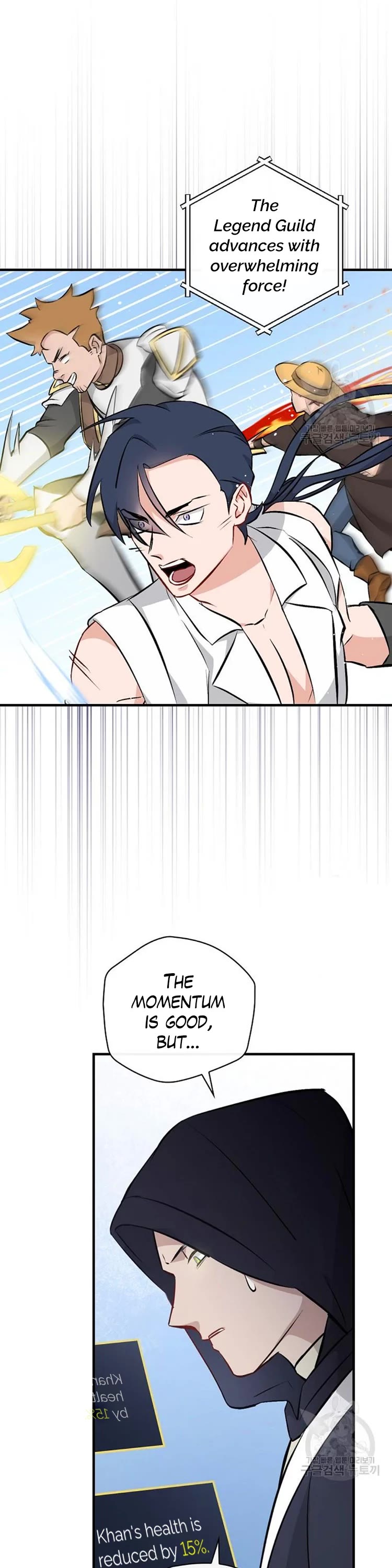 Leveling Up, by Only Eating! Chapter 116 page 45 - Chapter 116: Siege (1)
