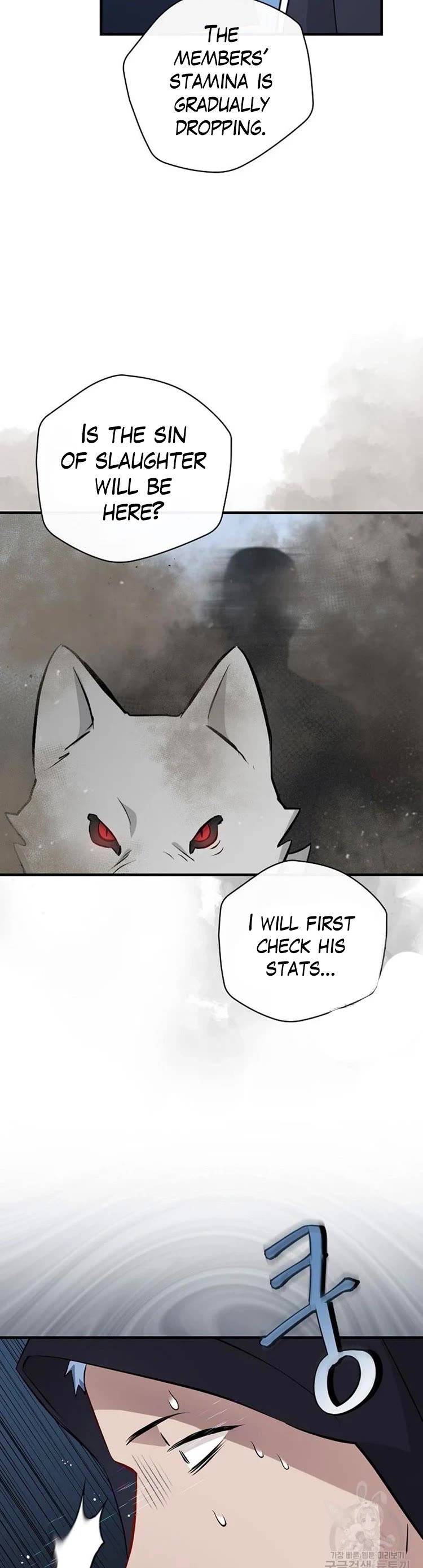 Leveling Up, by Only Eating! Chapter 116 page 46 - Chapter 116: Siege (1)