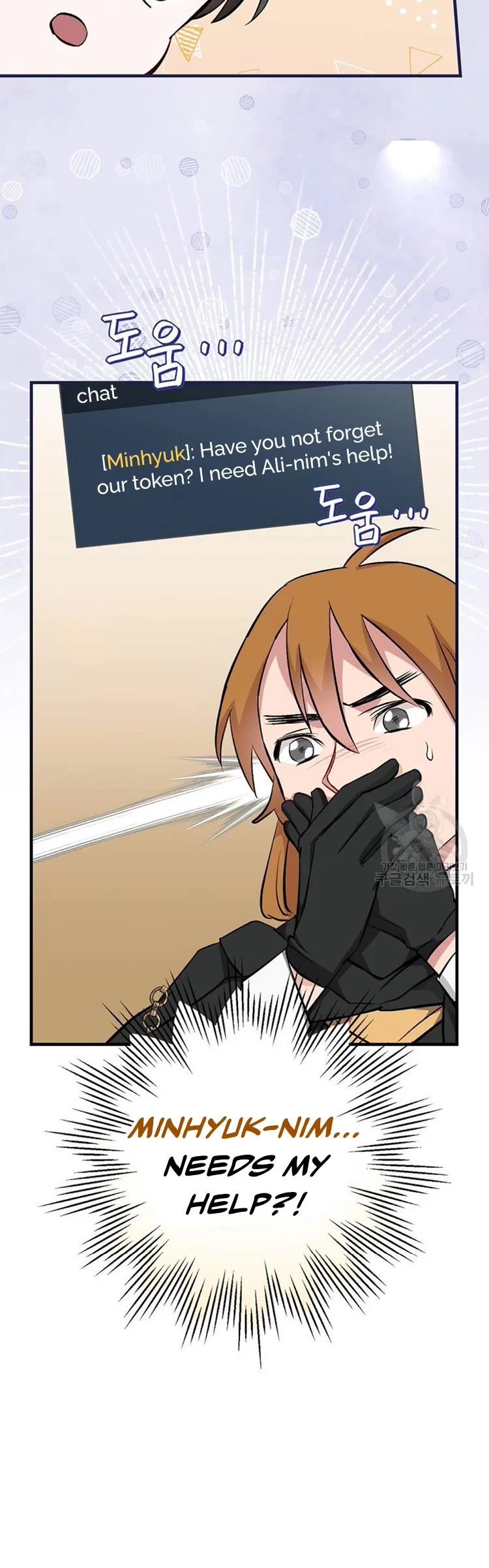 Leveling Up, by Only Eating! Chapter 116 page 9 - Chapter 116: Siege (1)