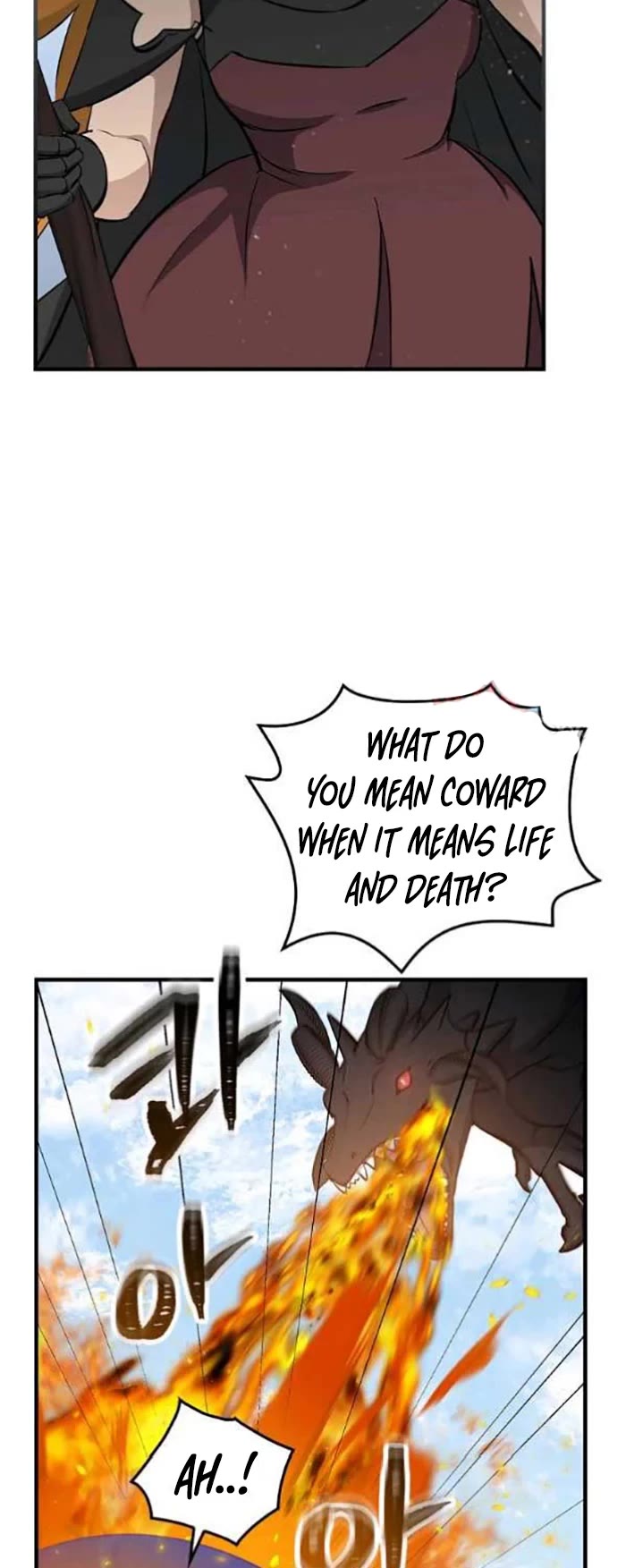 Leveling Up, by Only Eating! Chapter 117 page 18 - Chapter 117: Siege (2)