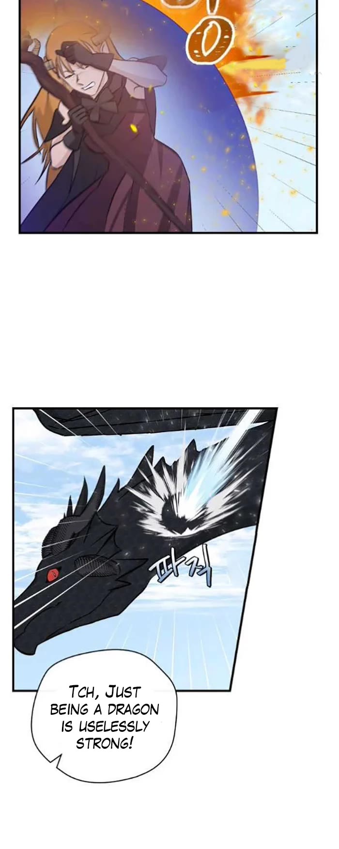 Leveling Up, by Only Eating! Chapter 117 page 19 - Chapter 117: Siege (2)