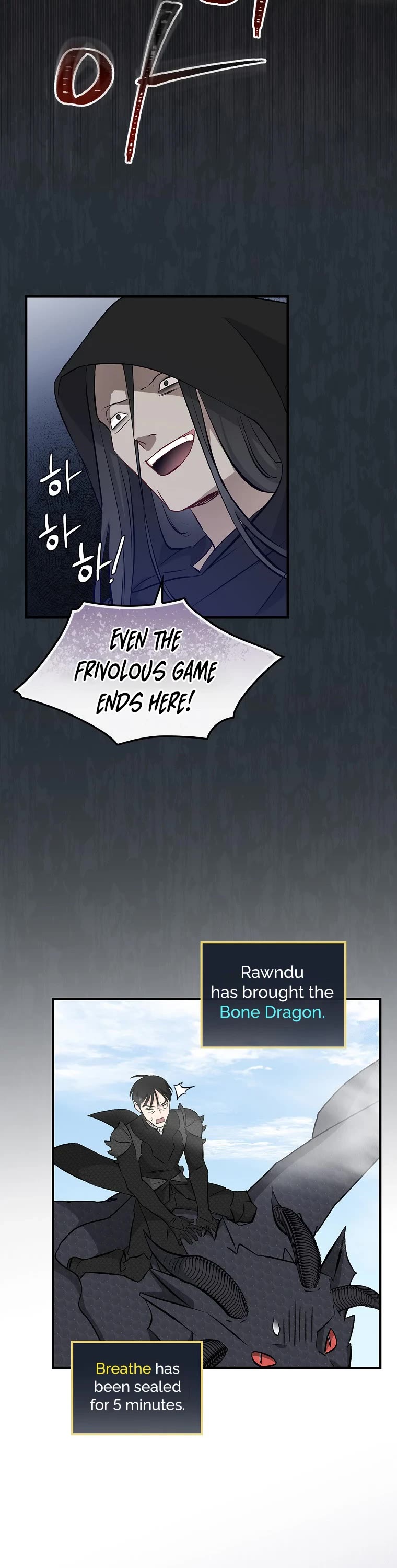 Leveling Up, by Only Eating! Chapter 118 page 23 - Chapter 118: Siege (3)