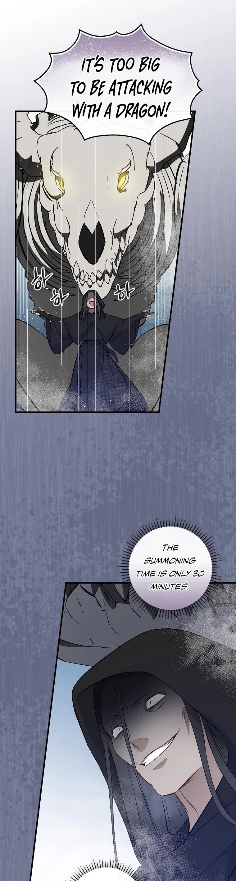 Leveling Up, by Only Eating! Chapter 118 page 24 - Chapter 118: Siege (3)