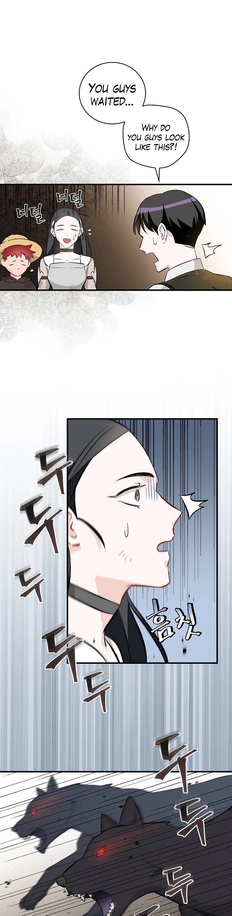 Leveling Up, by Only Eating! Chapter 118 page 3 - Chapter 118: Siege (3)