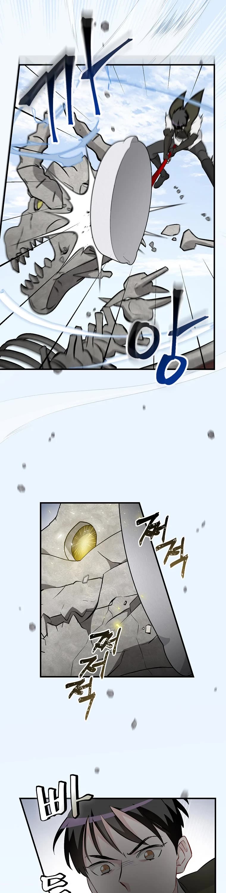 Leveling Up, by Only Eating! Chapter 118 page 31 - Chapter 118: Siege (3)