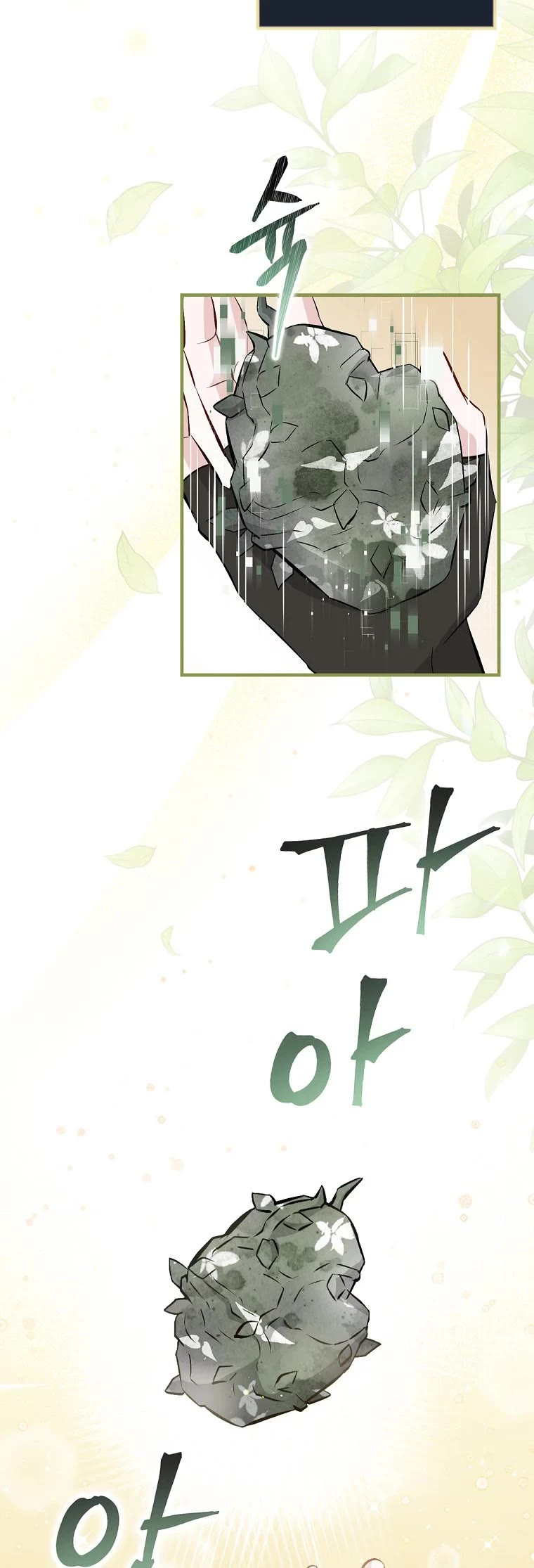 Leveling Up, by Only Eating! Chapter 118 page 41 - Chapter 118: Siege (3)