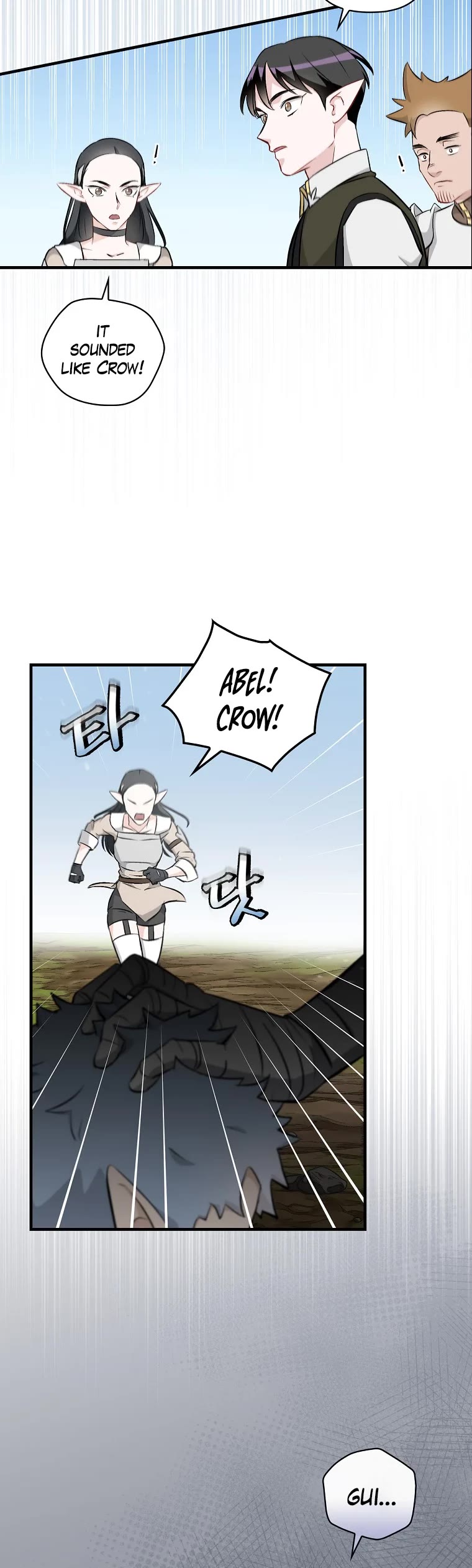 Leveling Up, by Only Eating! Chapter 119 page 24 - Chapter 119: Push