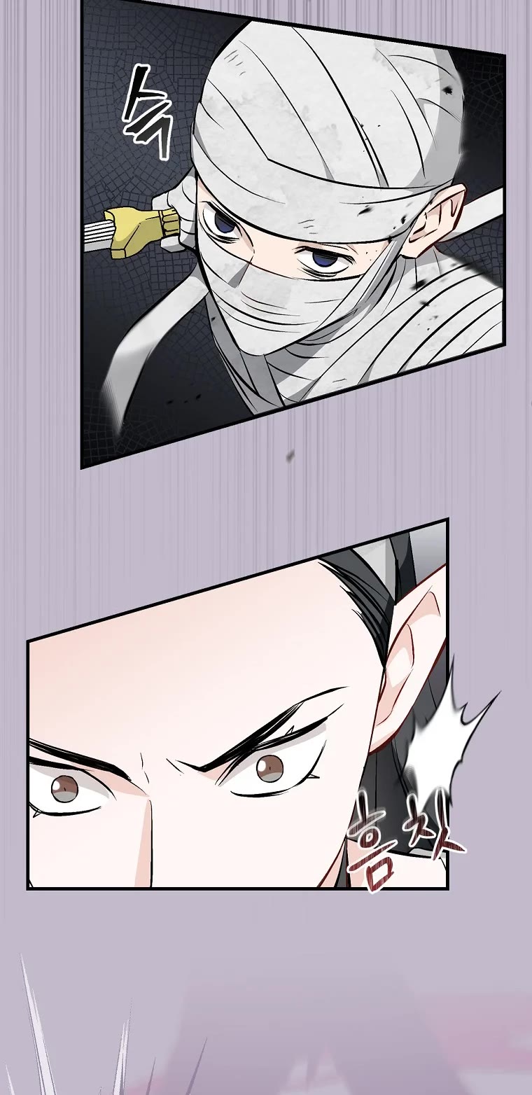 Leveling Up, by Only Eating! Chapter 119 page 32 - Chapter 119: Push