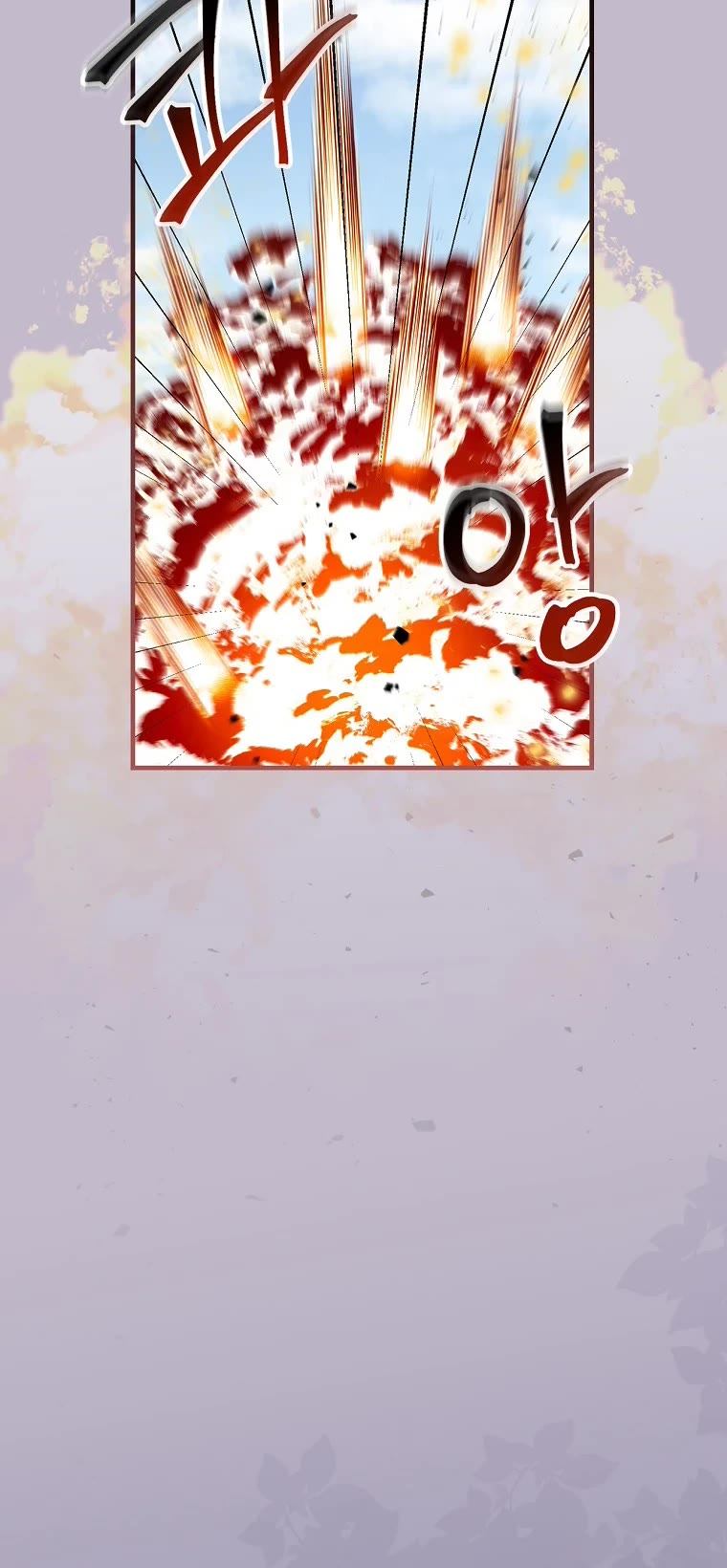 Leveling Up, by Only Eating! Chapter 119 page 38 - Chapter 119: Push