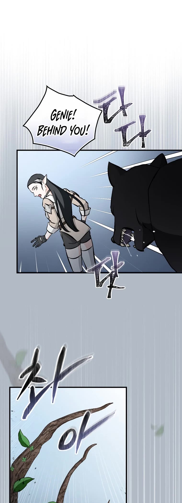 Leveling Up, by Only Eating! Chapter 119 page 5 - Chapter 119: Push