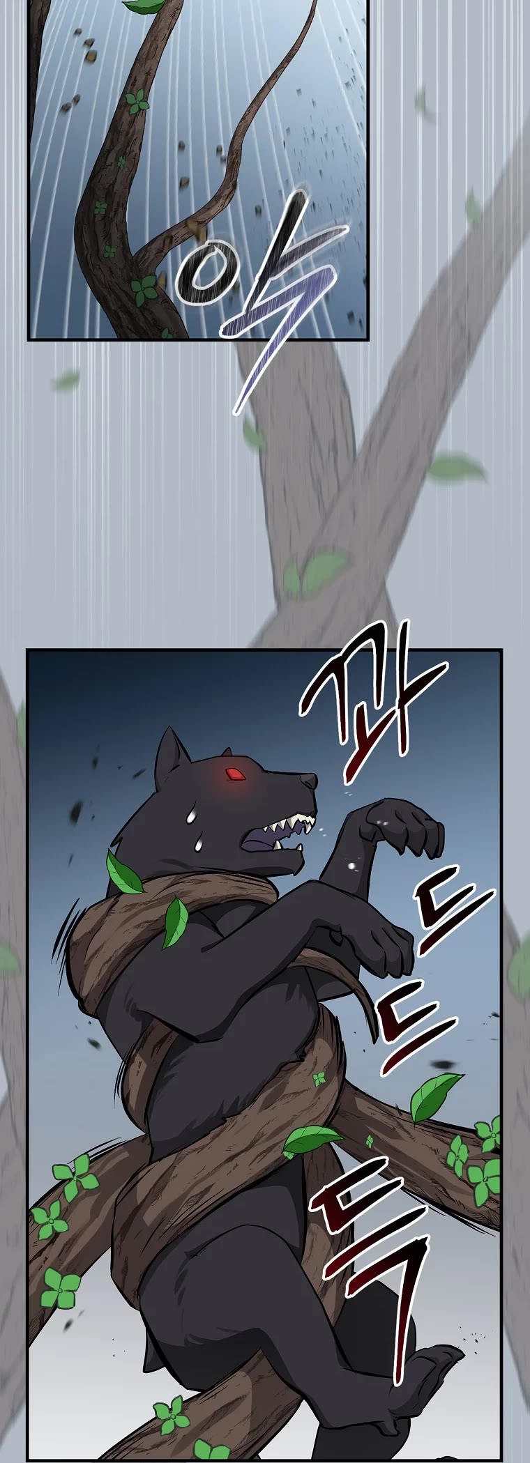 Leveling Up, by Only Eating! Chapter 119 page 6 - Chapter 119: Push