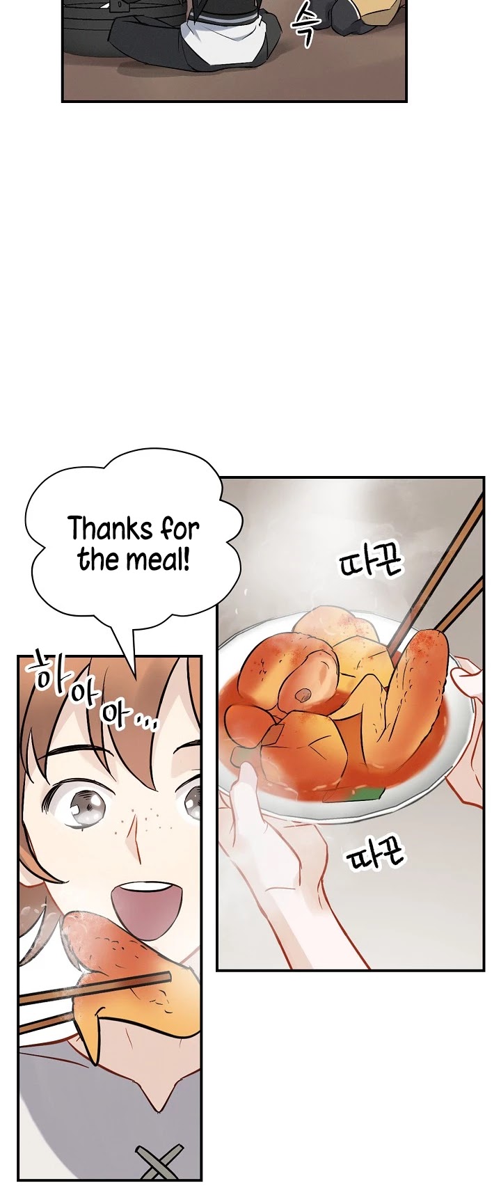 Leveling Up, by Only Eating! Chapter 12 page 35 - Chapter 12