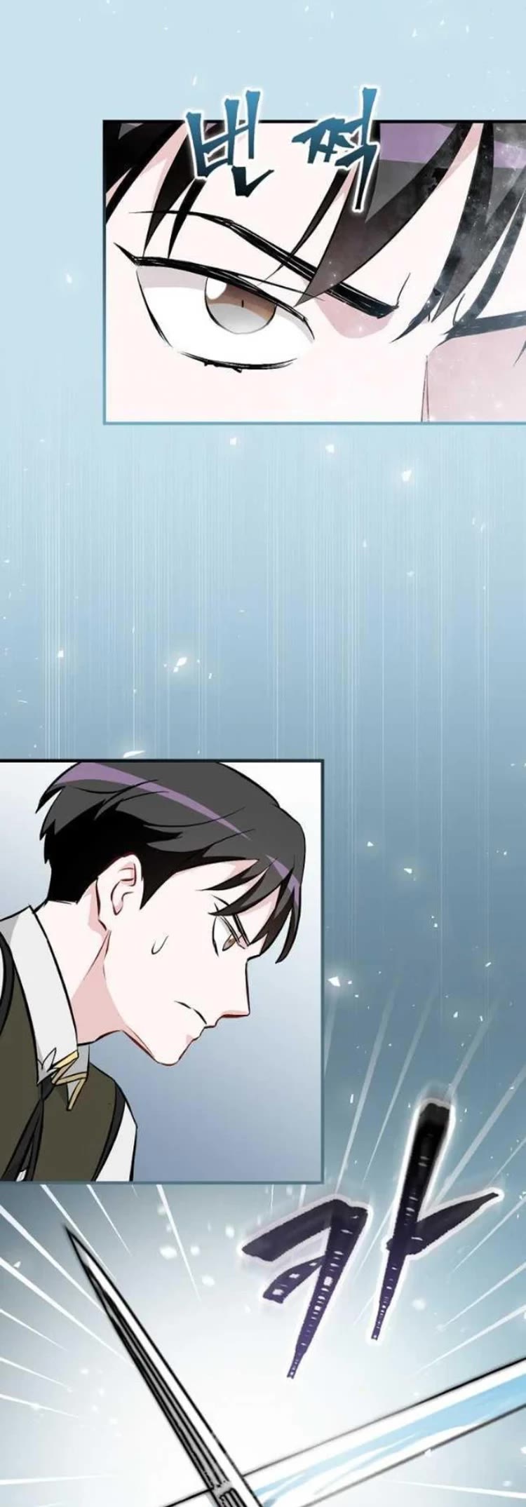 Leveling Up, by Only Eating! Chapter 120 page 12 - Chapter 120: Konir