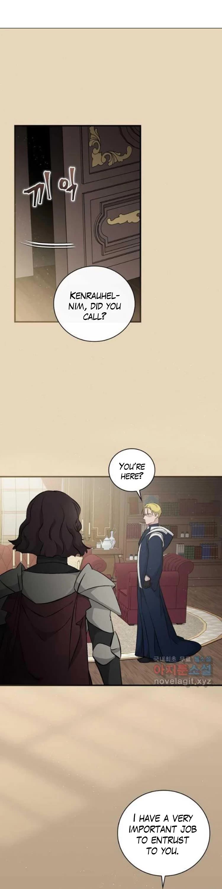 Leveling Up, by Only Eating! Chapter 121 page 2 - Chapter 121: Desire