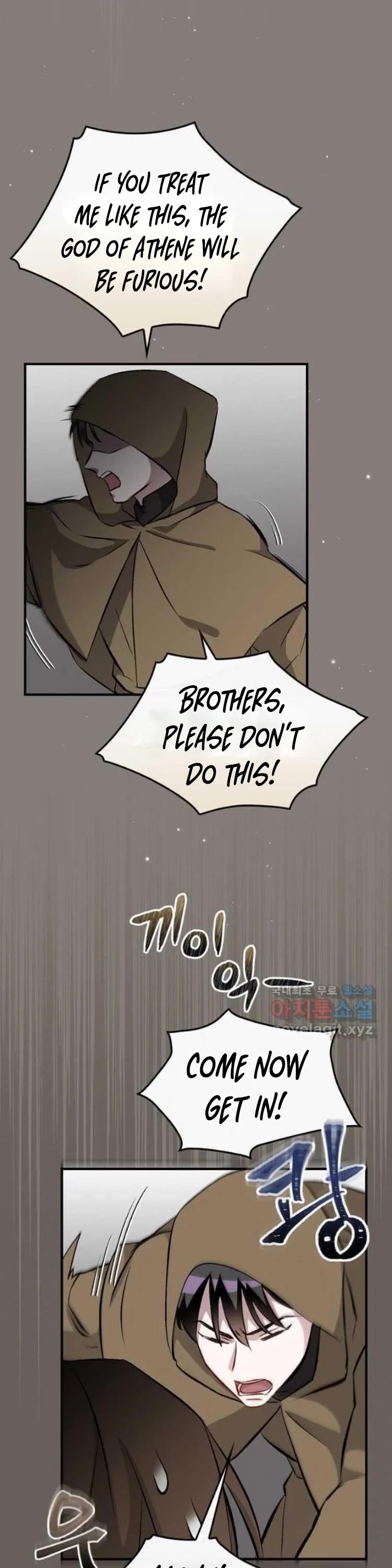 Leveling Up, by Only Eating! Chapter 121 page 20 - Chapter 121: Desire