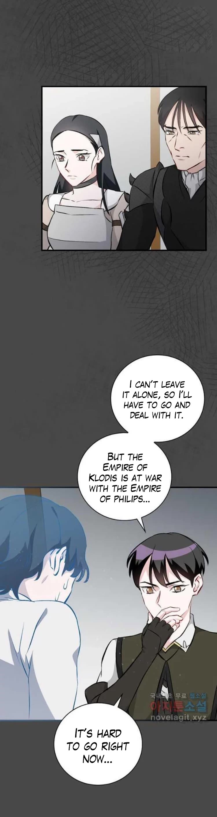 Leveling Up, by Only Eating! Chapter 121 page 28 - Chapter 121: Desire