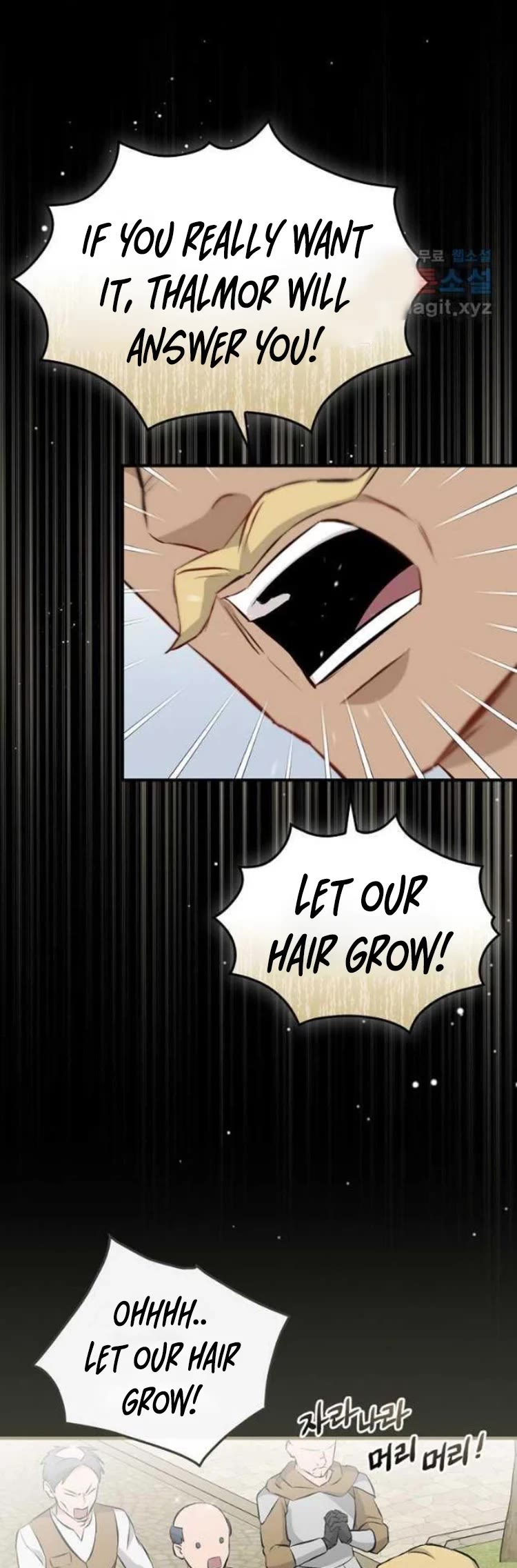 Leveling Up, by Only Eating! Chapter 121 page 36 - Chapter 121: Desire