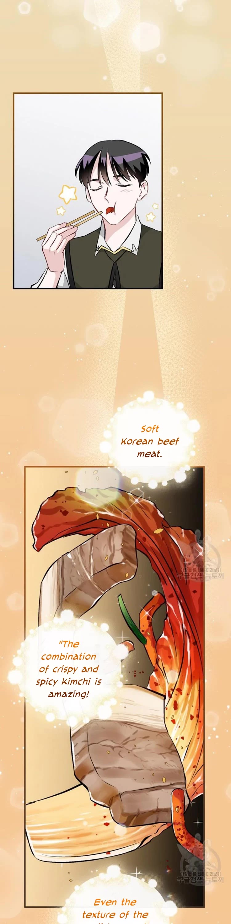 Leveling Up, by Only Eating! Chapter 122 page 11 - Chapter 122: Regroup