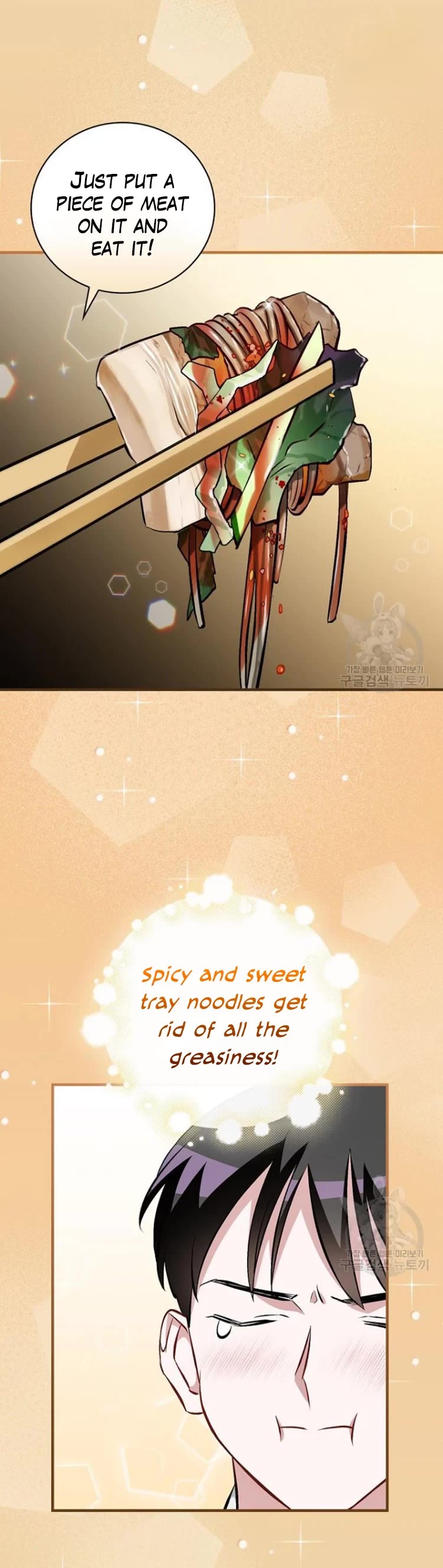 Leveling Up, by Only Eating! Chapter 122 page 13 - Chapter 122: Regroup