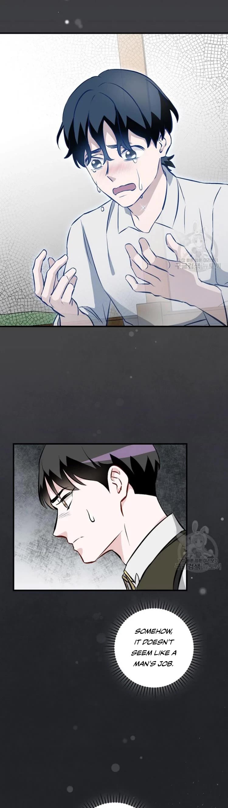 Leveling Up, by Only Eating! Chapter 122 page 21 - Chapter 122: Regroup