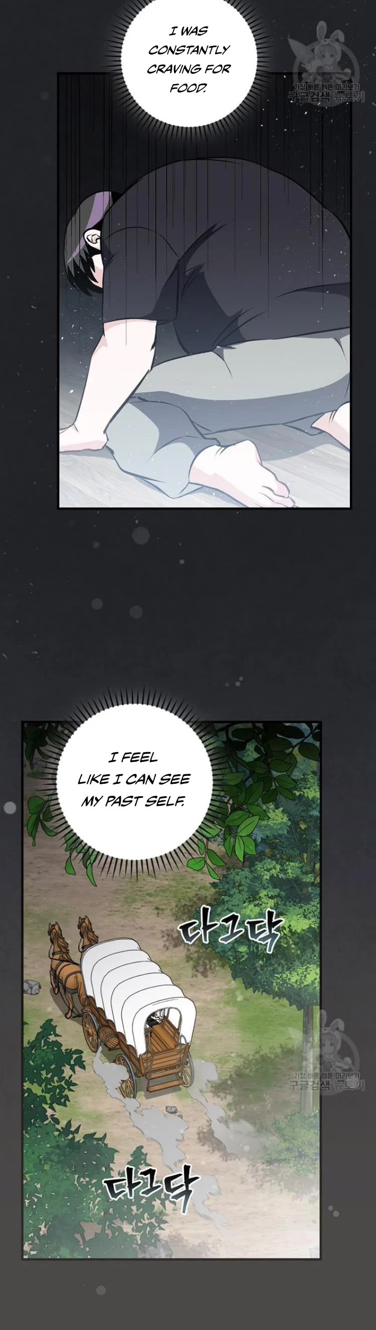 Leveling Up, by Only Eating! Chapter 122 page 22 - Chapter 122: Regroup