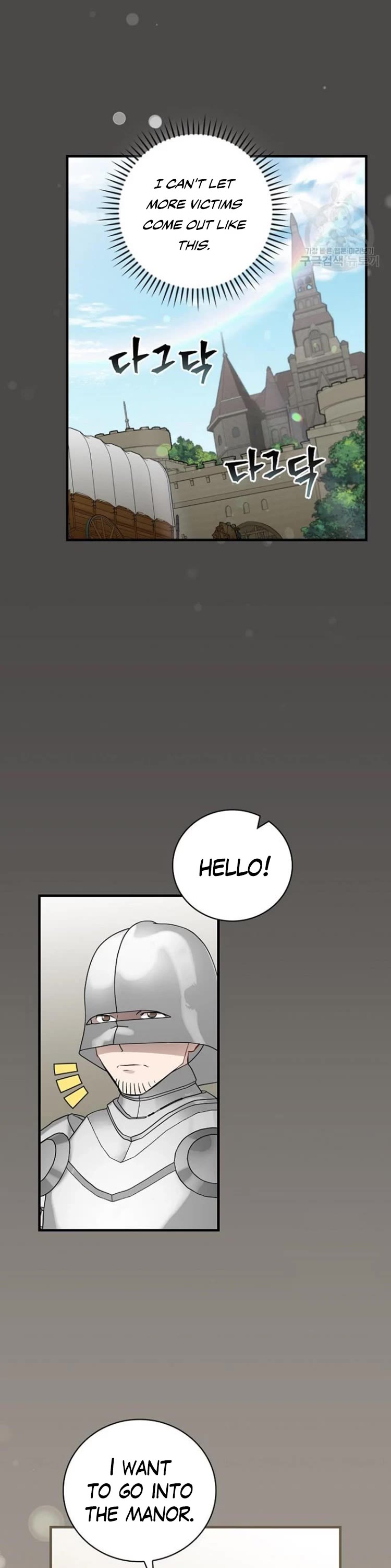 Leveling Up, by Only Eating! Chapter 122 page 23 - Chapter 122: Regroup