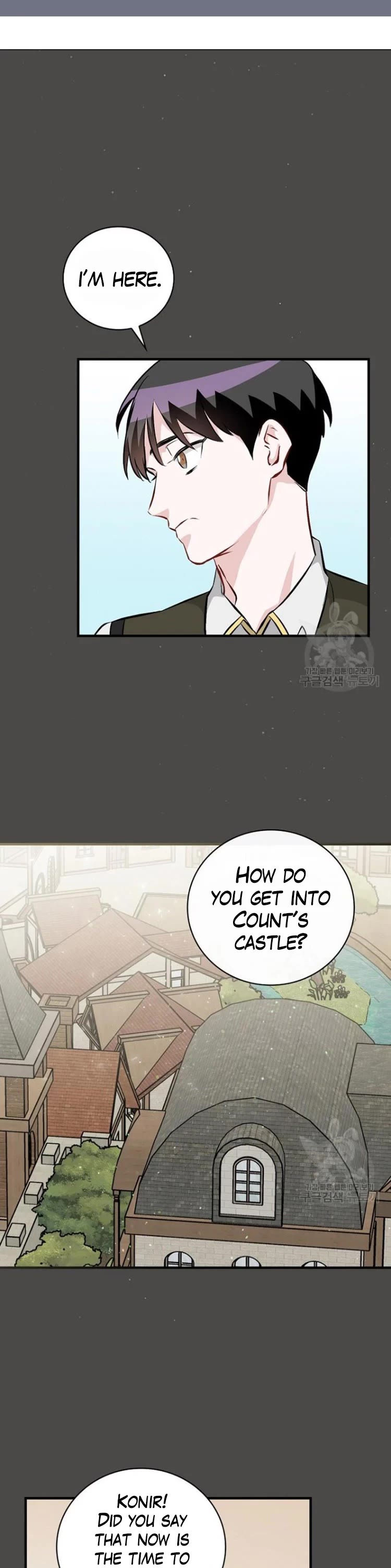 Leveling Up, by Only Eating! Chapter 122 page 26 - Chapter 122: Regroup