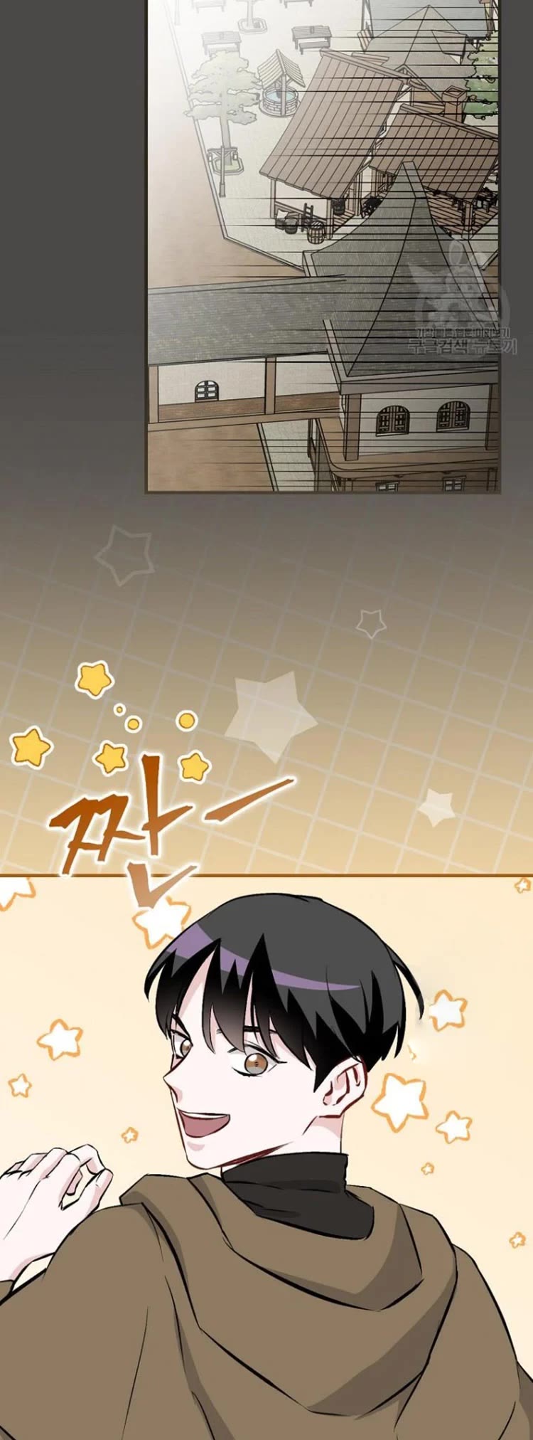 Leveling Up, by Only Eating! Chapter 122 page 30 - Chapter 122: Regroup