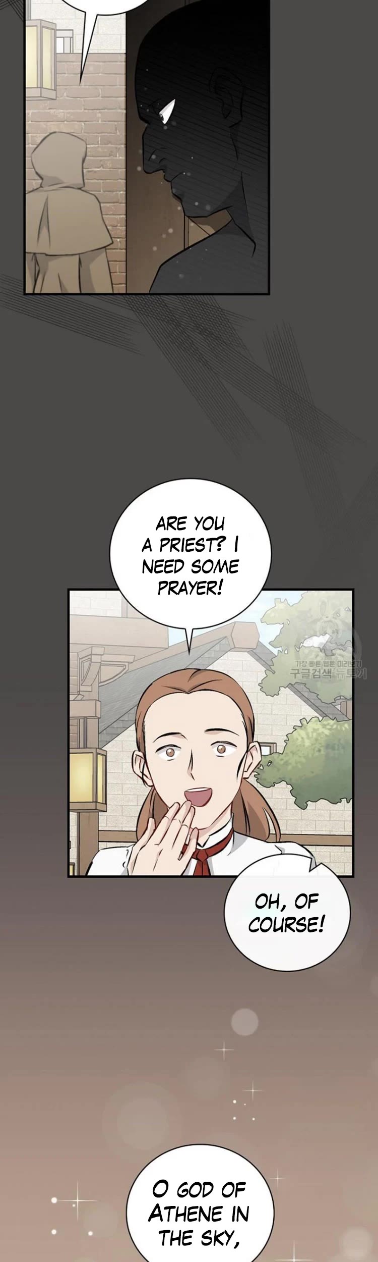 Leveling Up, by Only Eating! Chapter 122 page 33 - Chapter 122: Regroup