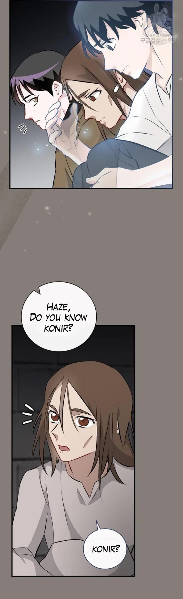 Leveling Up, by Only Eating! Chapter 123 page 10 - Chapter 123: Protect