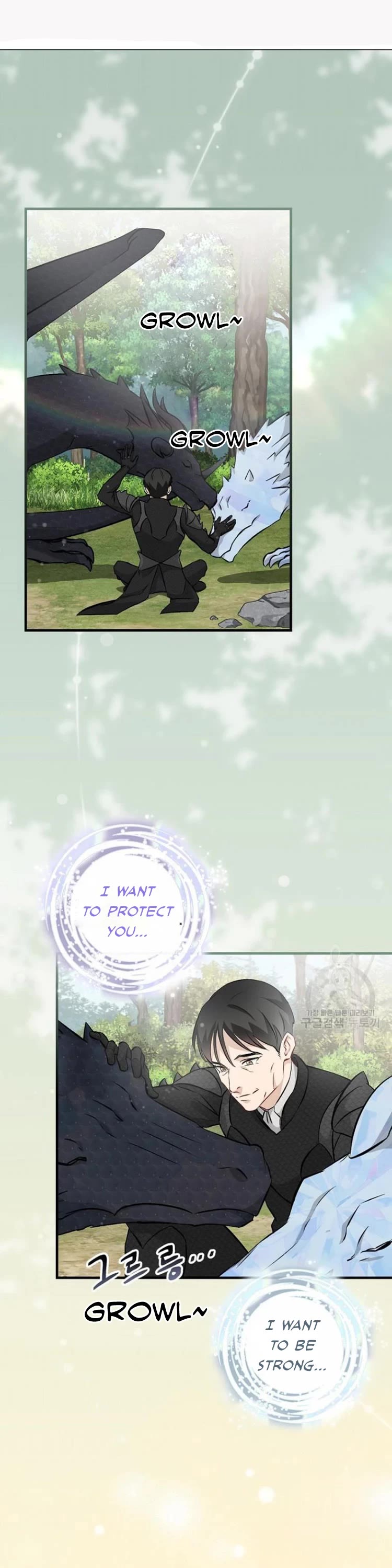 Leveling Up, by Only Eating! Chapter 123 page 2 - Chapter 123: Protect