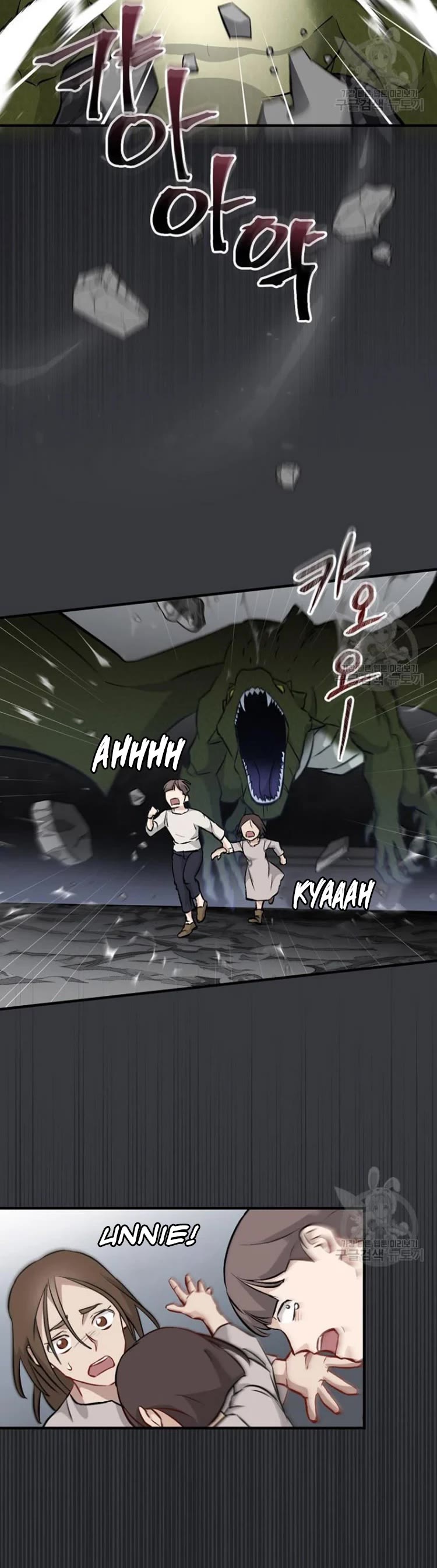 Leveling Up, by Only Eating! Chapter 123 page 31 - Chapter 123: Protect