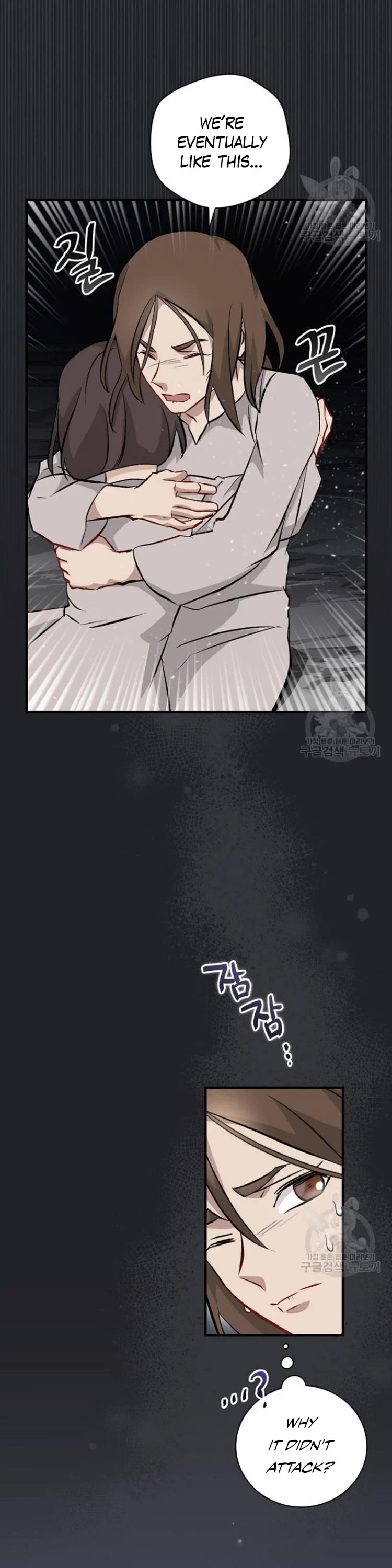 Leveling Up, by Only Eating! Chapter 123 page 32 - Chapter 123: Protect