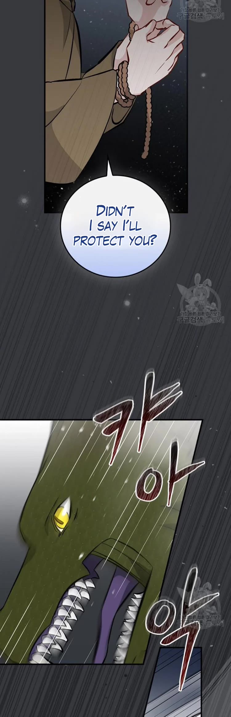 Leveling Up, by Only Eating! Chapter 123 page 34 - Chapter 123: Protect