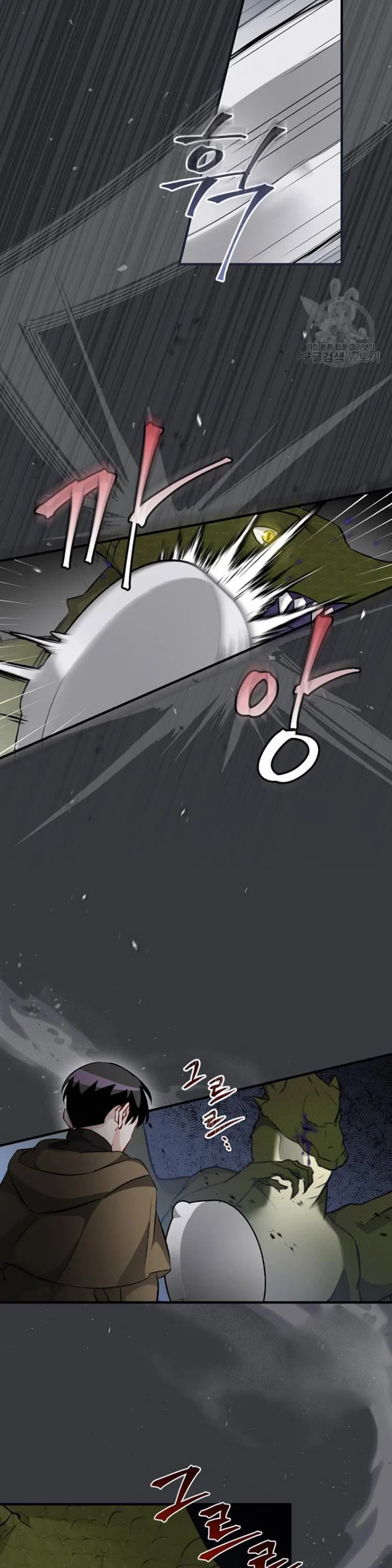 Leveling Up, by Only Eating! Chapter 123 page 35 - Chapter 123: Protect