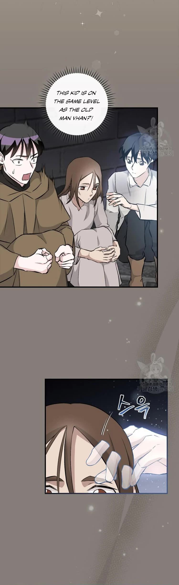 Leveling Up, by Only Eating! Chapter 123 page 9 - Chapter 123: Protect