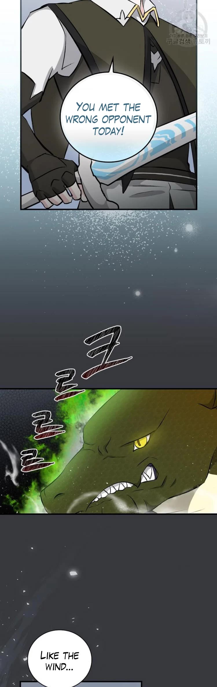 Leveling Up, by Only Eating! Chapter 124 page 12 - Chapter 124: Tenacity