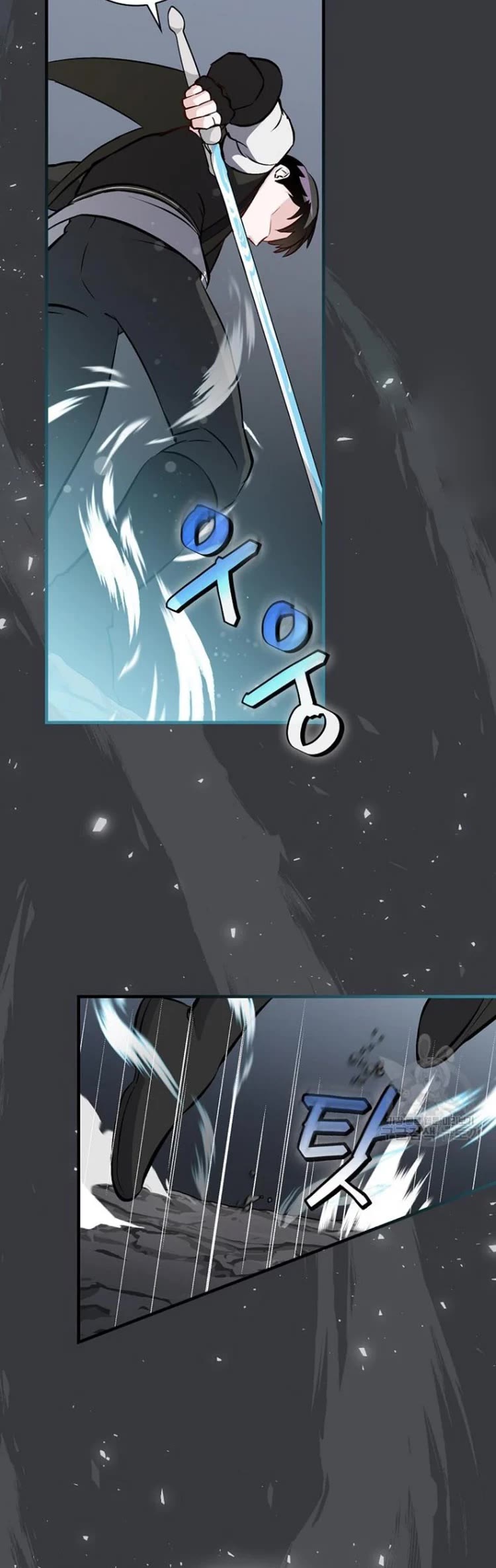 Leveling Up, by Only Eating! Chapter 124 page 13 - Chapter 124: Tenacity