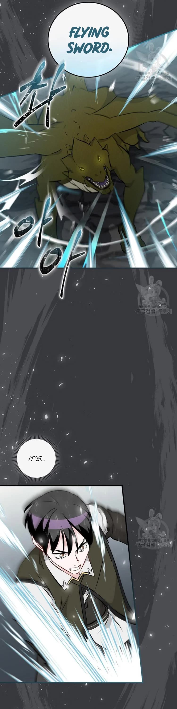 Leveling Up, by Only Eating! Chapter 124 page 14 - Chapter 124: Tenacity