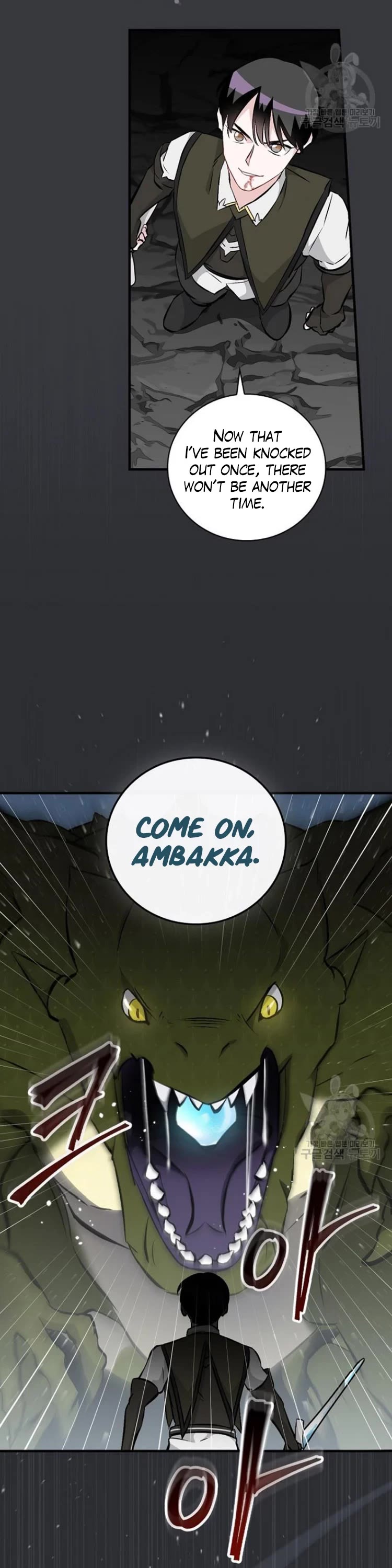 Leveling Up, by Only Eating! Chapter 124 page 26 - Chapter 124: Tenacity
