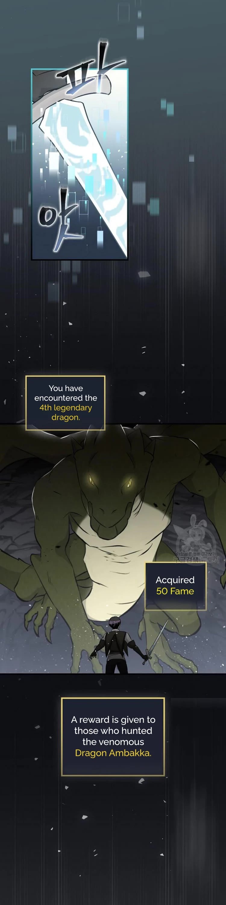 Leveling Up, by Only Eating! Chapter 124 page 3 - Chapter 124: Tenacity