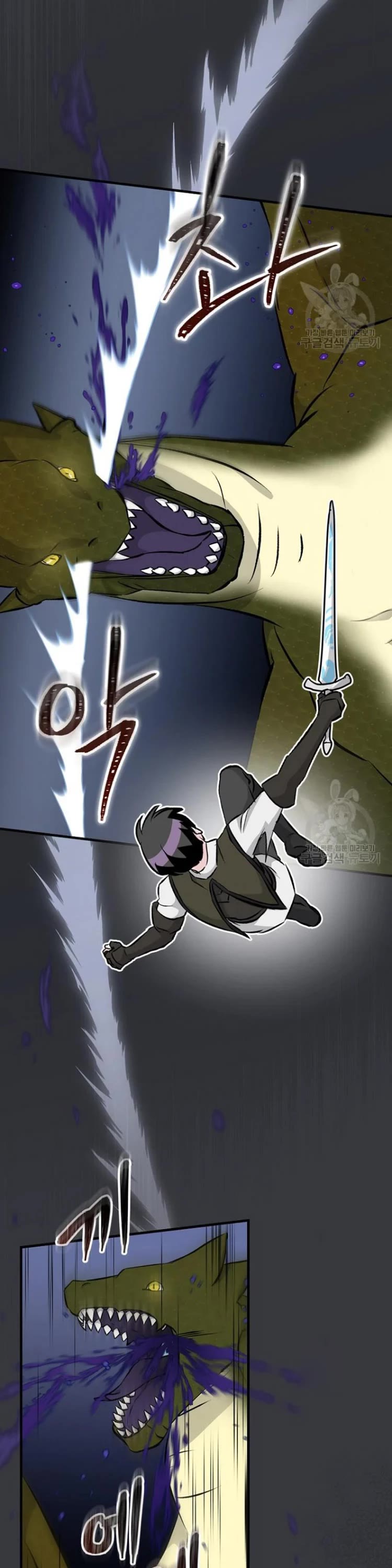 Leveling Up, by Only Eating! Chapter 124 page 31 - Chapter 124: Tenacity