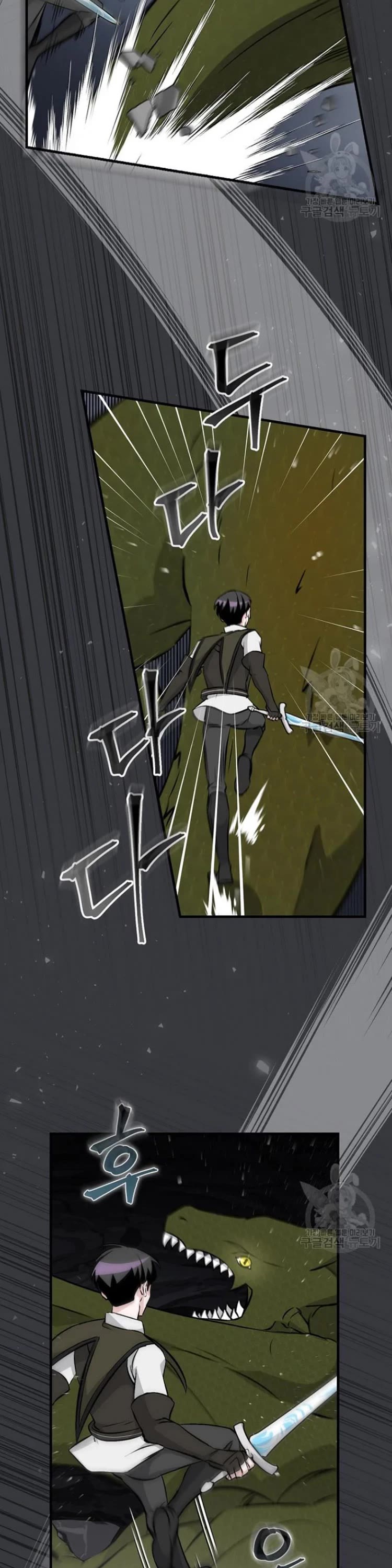 Leveling Up, by Only Eating! Chapter 124 page 7 - Chapter 124: Tenacity