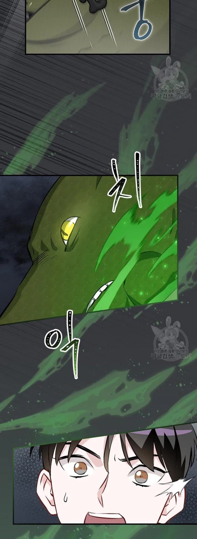 Leveling Up, by Only Eating! Chapter 124 page 8 - Chapter 124: Tenacity