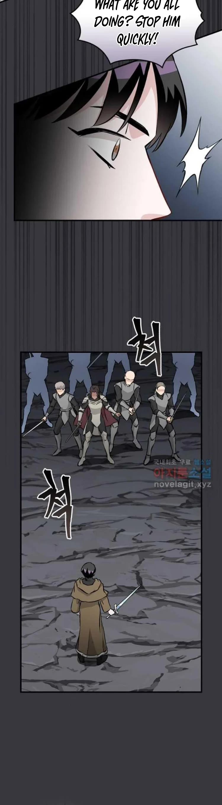 Leveling Up, by Only Eating! Chapter 125 page 13 - Chapter 125: Shame