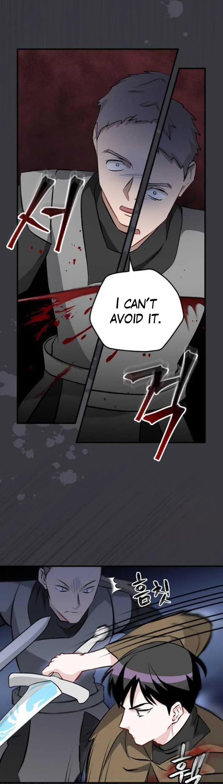 Leveling Up, by Only Eating! Chapter 125 page 33 - Chapter 125: Shame