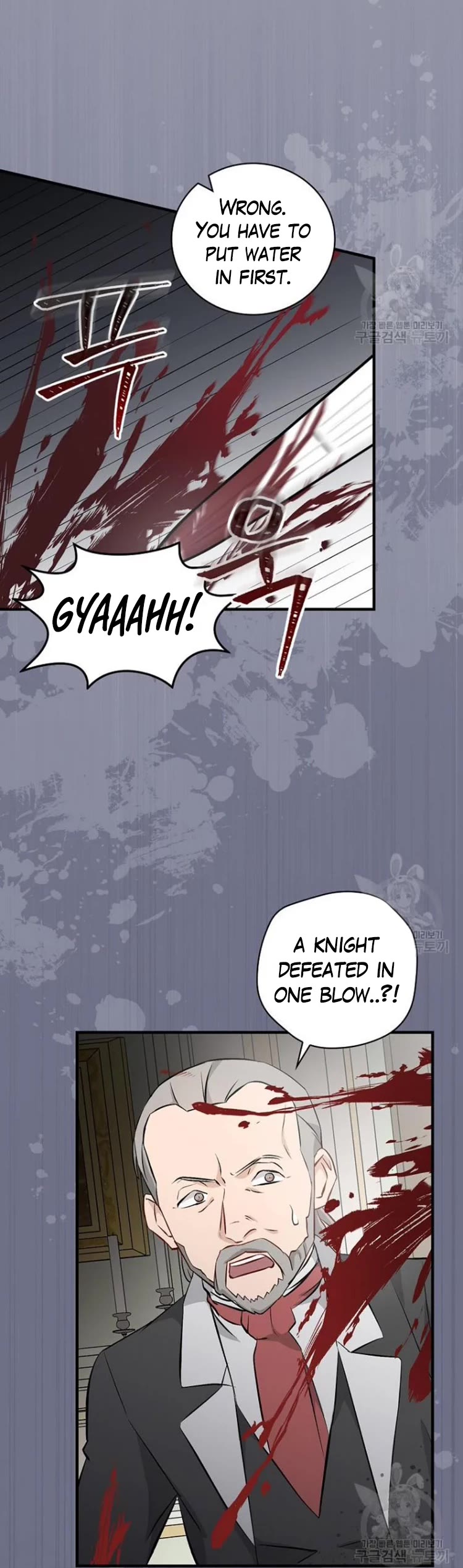 Leveling Up, by Only Eating! Chapter 126 page 29 - Chapter 126: Conclave
