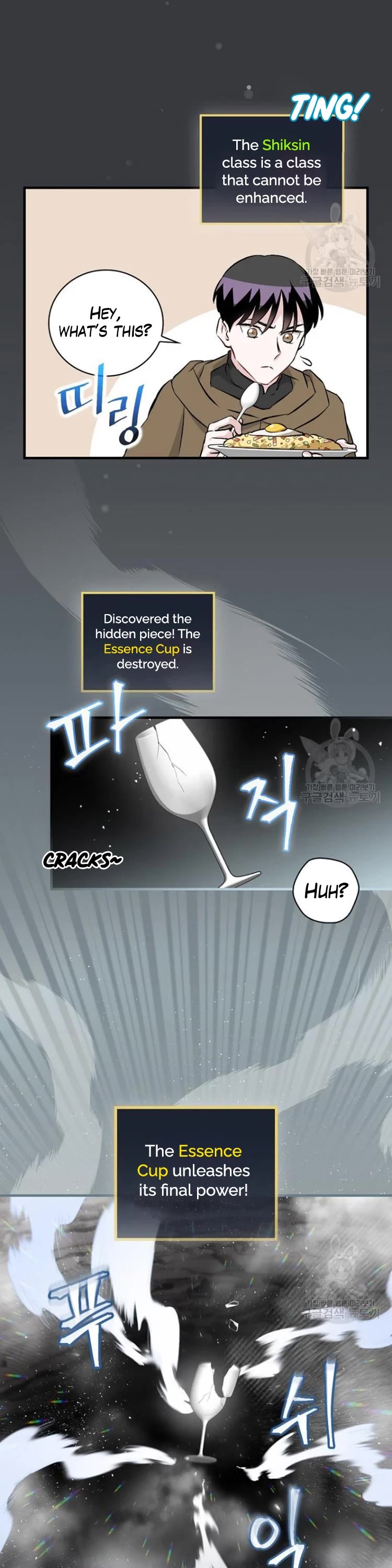 Leveling Up, by Only Eating! Chapter 126 page 7 - Chapter 126: Conclave