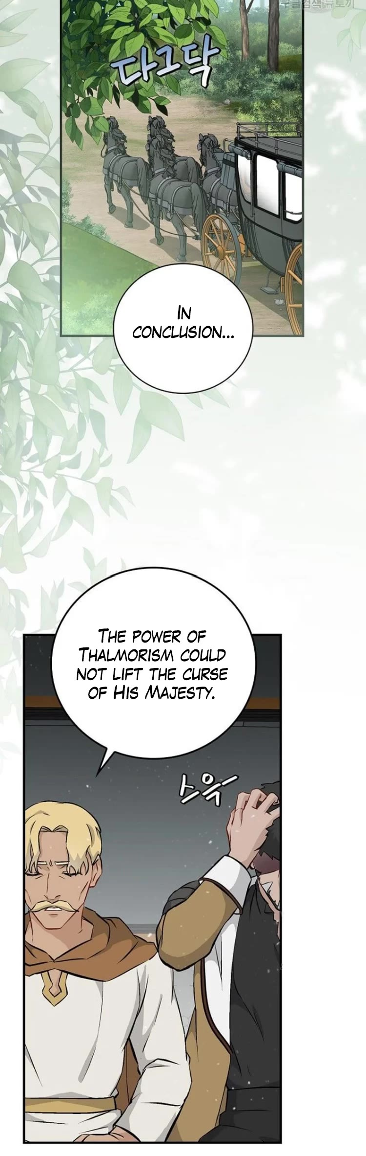 Leveling Up, by Only Eating! Chapter 127 page 21 - Chapter 127: Dragons